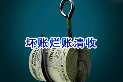 岑阿姨租金追回，收债团队暖人心